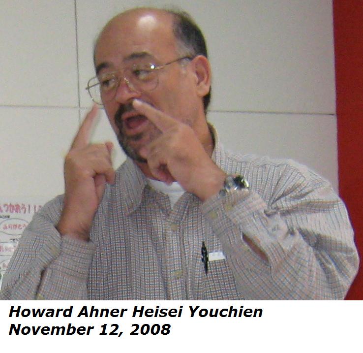 howard-ahner-nov-12-2008.jpg