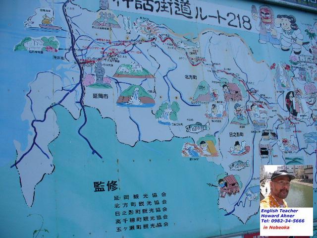 map-of-surounding-area-to-nobeoka.jpg